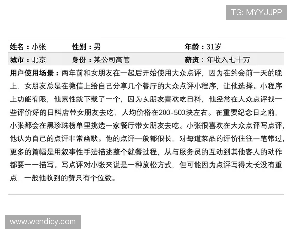 北京排球队在精英赛中的团队协作表现分析与点评